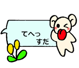 Suda's sticker sticker #14070306