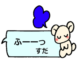 Suda's sticker sticker #14070307