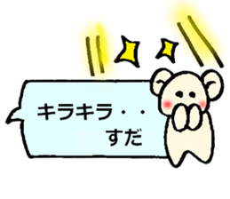 Suda's sticker sticker #14070308