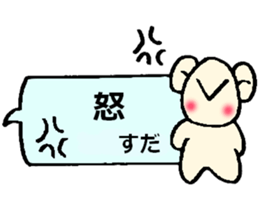 Suda's sticker sticker #14070309