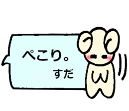 Suda's sticker sticker #14070310