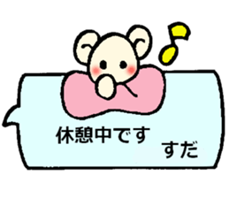 Suda's sticker sticker #14070311