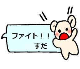 Suda's sticker sticker #14070312