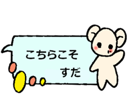 Suda's sticker sticker #14070313