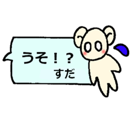 Suda's sticker sticker #14070314