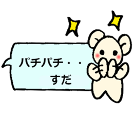 Suda's sticker sticker #14070315