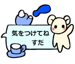 Suda's sticker sticker #14070316