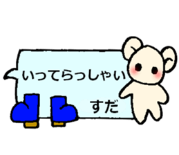 Suda's sticker sticker #14070317