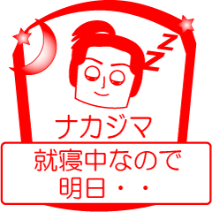 NAKAJIMA is my name : vol.women