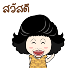 Koonying mae sticker #14070438