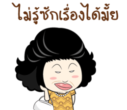 Koonying mae sticker #14070442