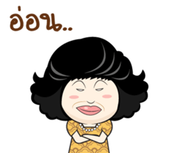 Koonying mae sticker #14070445