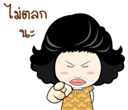 Koonying mae sticker #14070447