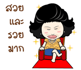 Koonying mae sticker #14070452