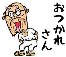 Grandfather of Mie sticker #14070455