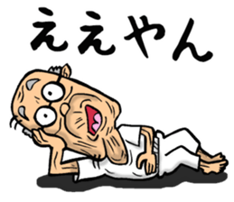 Grandfather of Mie sticker #14070456