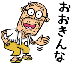 Grandfather of Mie sticker #14070457