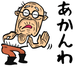 Grandfather of Mie sticker #14070459