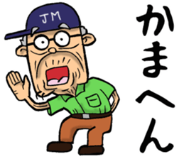 Grandfather of Mie sticker #14070460