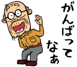 Grandfather of Mie sticker #14070461