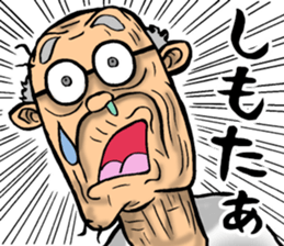 Grandfather of Mie sticker #14070462