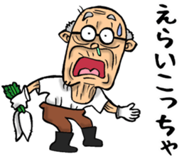 Grandfather of Mie sticker #14070463