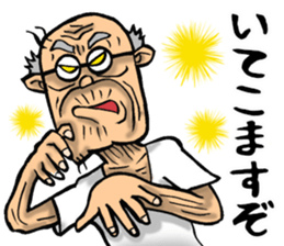 Grandfather of Mie sticker #14070465