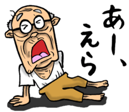 Grandfather of Mie sticker #14070466