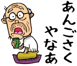 Grandfather of Mie sticker #14070467