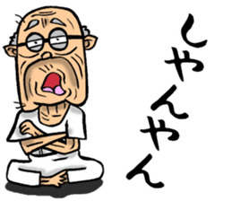 Grandfather of Mie sticker #14070469