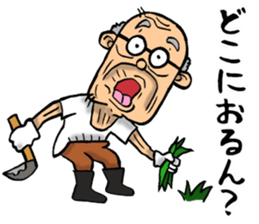 Grandfather of Mie sticker #14070470