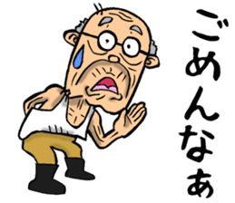 Grandfather of Mie sticker #14070471