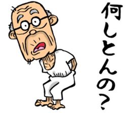 Grandfather of Mie sticker #14070474