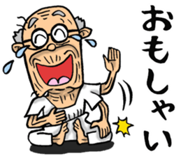 Grandfather of Mie sticker #14070476