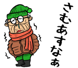 Grandfather of Mie sticker #14070479