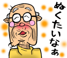 Grandfather of Mie sticker #14070480