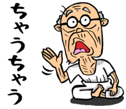 Grandfather of Mie sticker #14070482