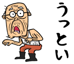 Grandfather of Mie sticker #14070483