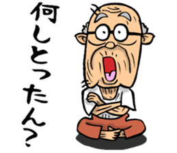 Grandfather of Mie sticker #14070486