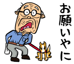 Grandfather of Mie sticker #14070487