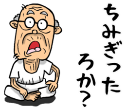 Grandfather of Mie sticker #14070488