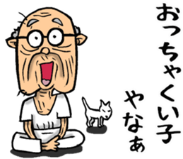 Grandfather of Mie sticker #14070489