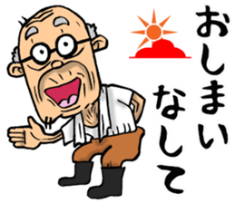 Grandfather of Mie sticker #14070491