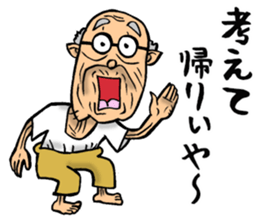 Grandfather of Mie sticker #14070492