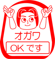 OGAWA is my name : vol.women sticker #14070495