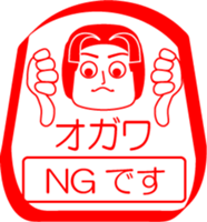 OGAWA is my name : vol.women sticker #14070496