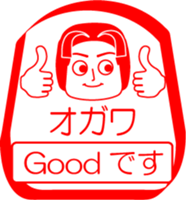 OGAWA is my name : vol.women sticker #14070497