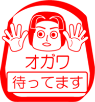 OGAWA is my name : vol.women sticker #14070501