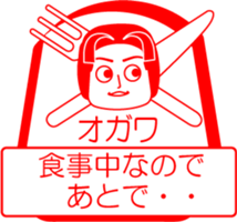 OGAWA is my name : vol.women sticker #14070502