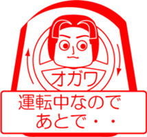 OGAWA is my name : vol.women sticker #14070503